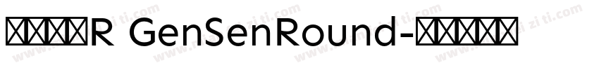 源泉圓體R GenSenRound字体转换
